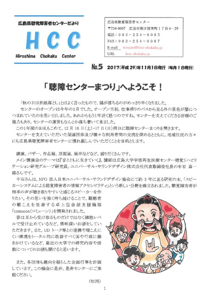 skm_c55817110109220のサムネイル