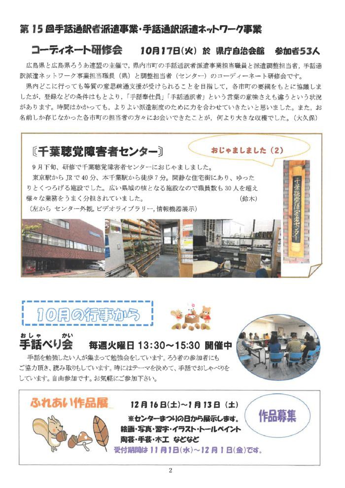 skm_c55817110109270のサムネイル