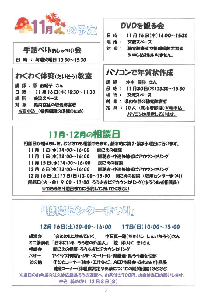 skm_c55817110109271のサムネイル