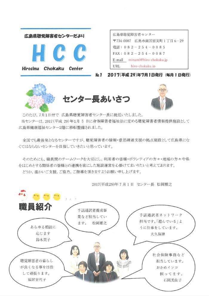 skm_c55817063013150のサムネイル