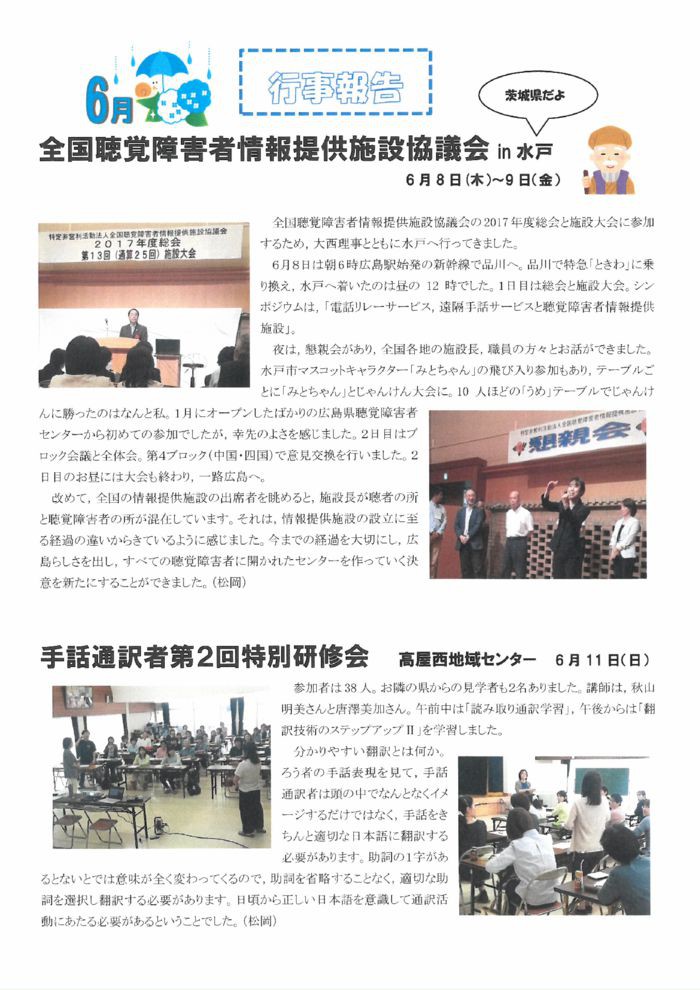 skm_c55817063013151のサムネイル