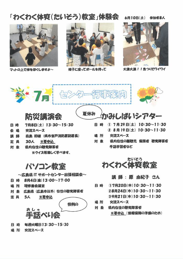 skm_c55817063013160のサムネイル