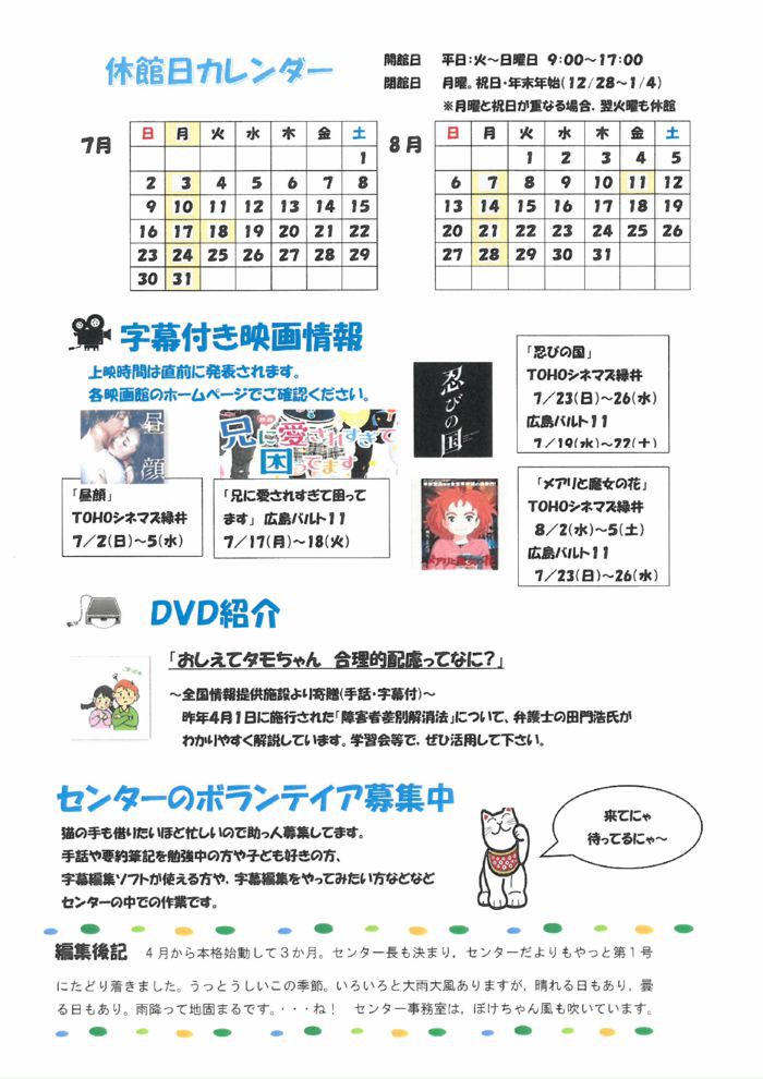 skm_c55817063013161のサムネイル