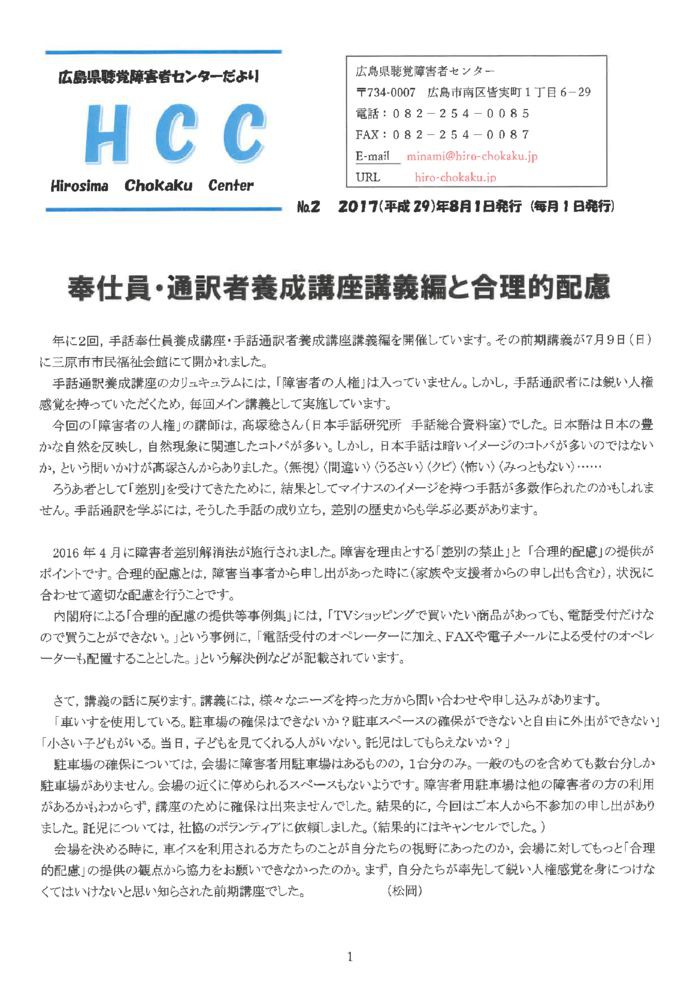 p120170802のサムネイル