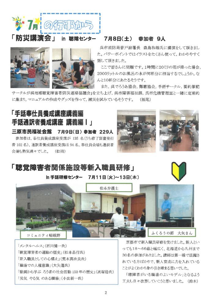 p220170802のサムネイル