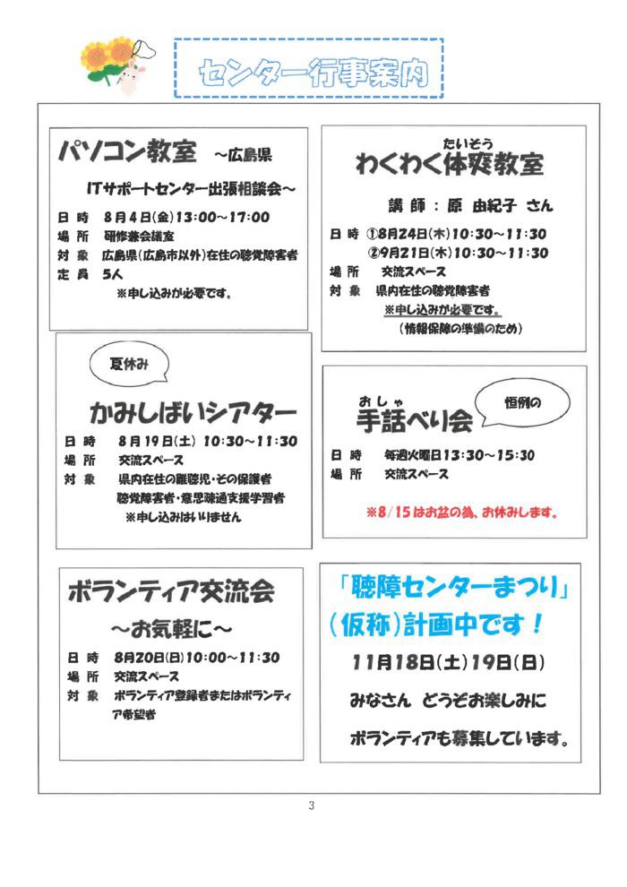 p320170802のサムネイル