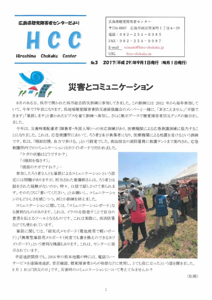 skm_c55817091211150のサムネイル