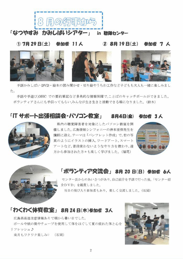 skm_c55817091211160のサムネイル