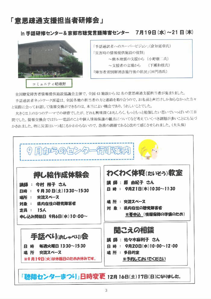 skm_c55817091211161のサムネイル