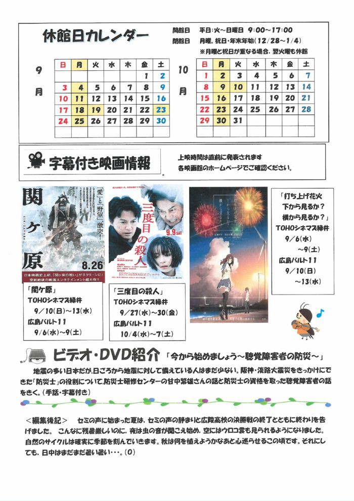 skm_c55817091211162のサムネイル