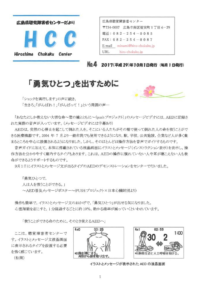 skm_c55817100115500のサムネイル