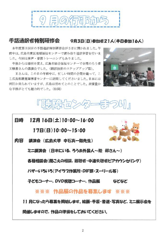 skm_c55817100115510のサムネイル