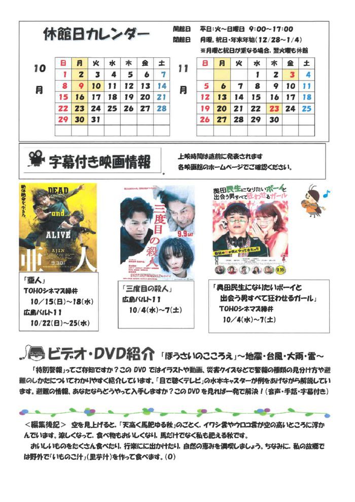 skm_c55817100115512のサムネイル