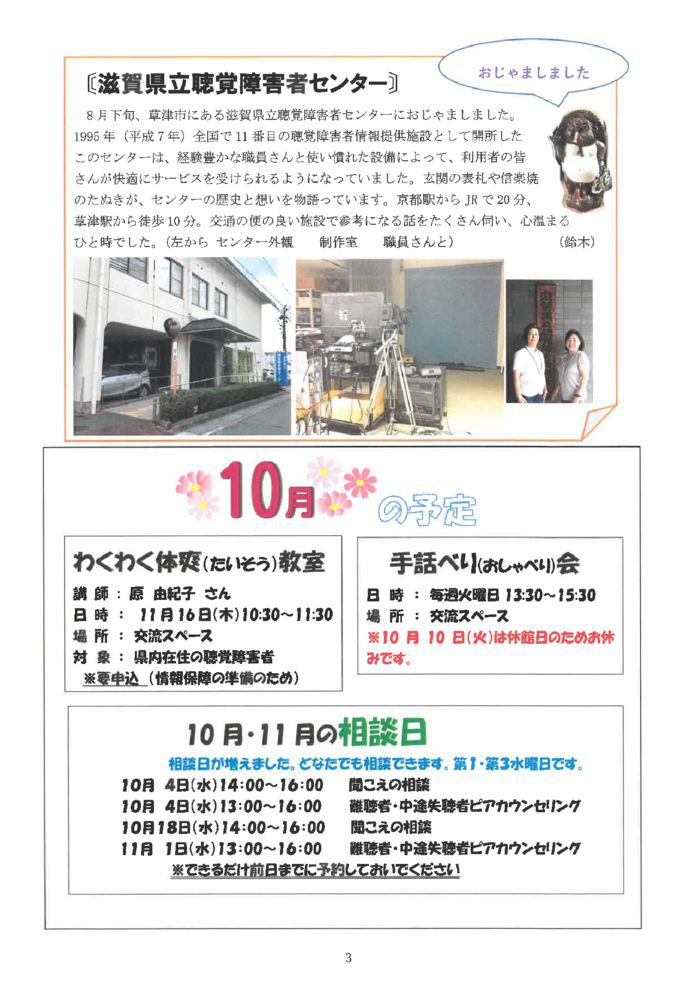 skm_c55817101214050のサムネイル