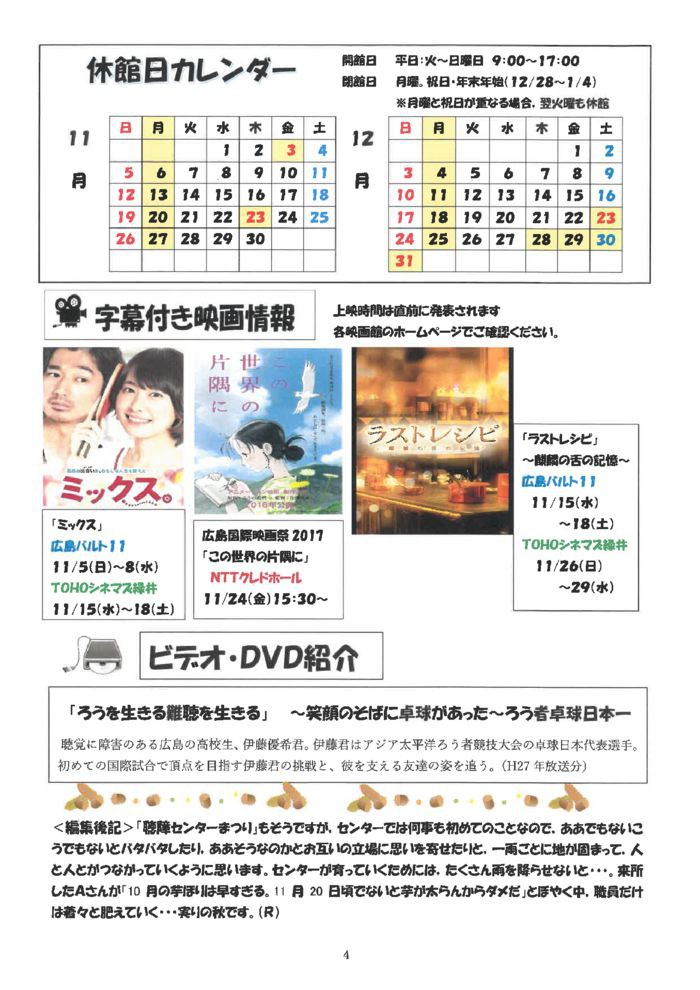 skm_c55817110109280のサムネイル