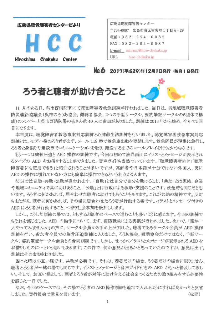 %e3%82%bb%e3%83%b3%e3%82%bf%e3%83%bc%e3%81%a0%e3%82%88%e3%82%8a12%e6%9c%88%e5%8f%b7%e2%91%a0のサムネイル