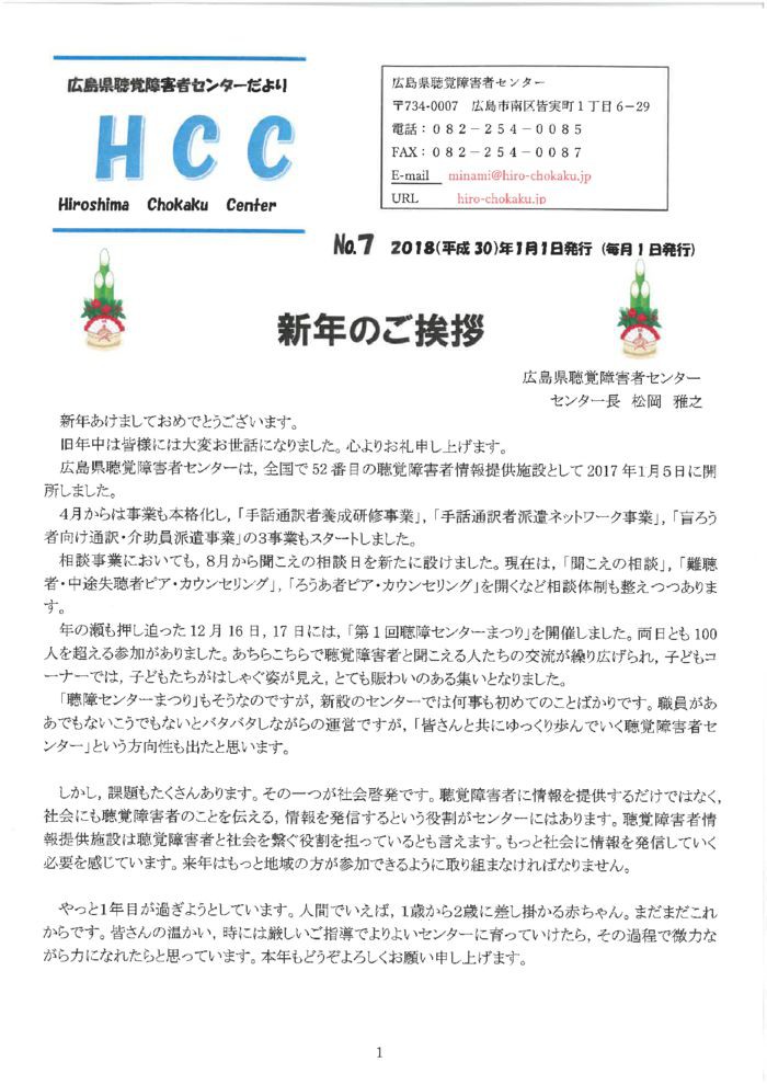 1%e6%9c%88%e5%8f%b7%e2%91%a0のサムネイル