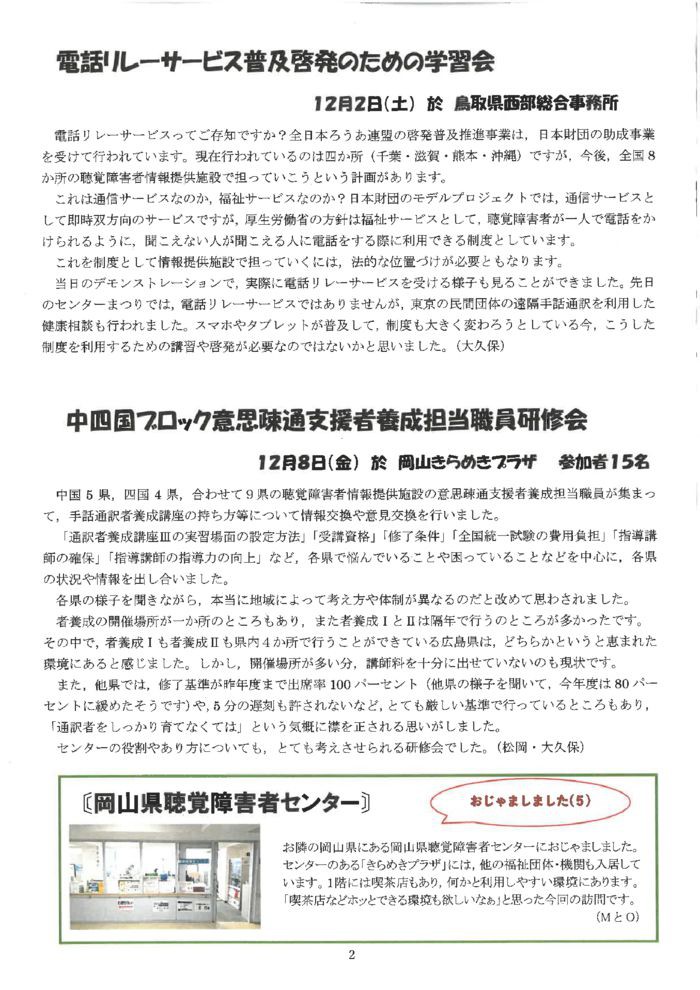 1%e6%9c%88%e5%8f%b7%e2%91%a1のサムネイル