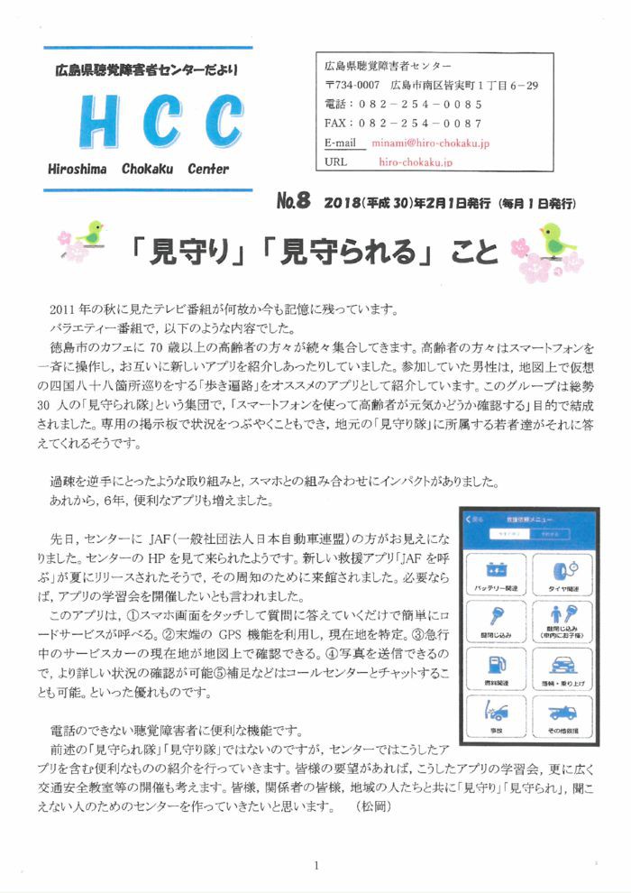 %e3%82%bb%e3%83%b3%e3%82%bf%e3%83%bc%e3%81%a0%e3%82%88%e3%82%8a%ef%bc%98%e5%8f%b7%e2%91%a0のサムネイル