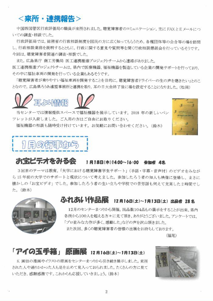 %e3%82%bb%e3%83%b3%e3%82%bf%e3%83%bc%e3%81%a0%e3%82%88%e3%82%8a%ef%bc%98%e5%8f%b7%e2%91%a1のサムネイル