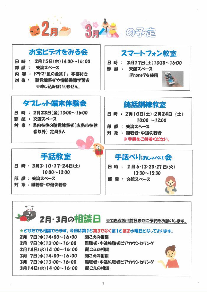 %e3%82%bb%e3%83%b3%e3%82%bf%e3%83%bc%e3%81%a0%e3%82%88%e3%82%8a%ef%bc%98%e5%8f%b7%e2%91%a2のサムネイル