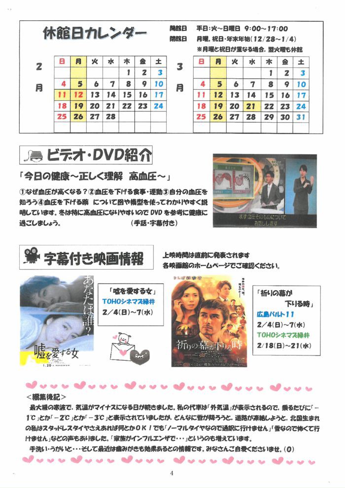 %e3%82%bb%e3%83%b3%e3%82%bf%e3%83%bc%e3%81%a0%e3%82%88%e3%82%8a%ef%bc%98%e5%8f%b7%e2%91%a3のサムネイル