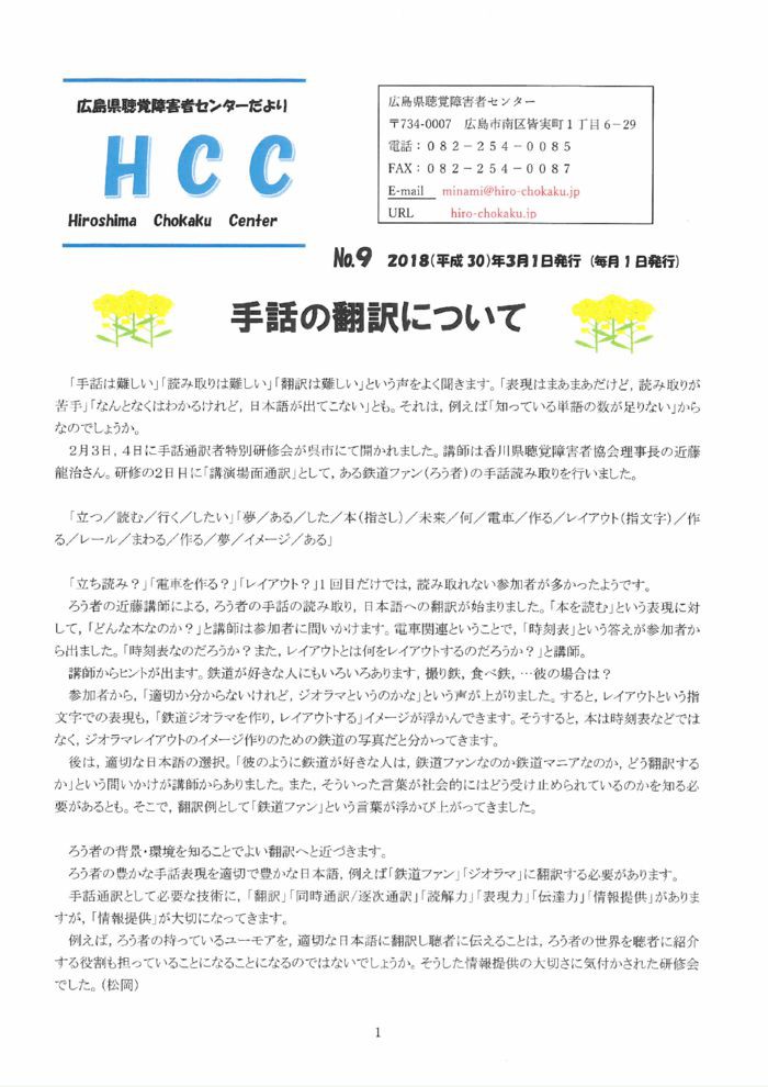 %e3%82%bb%e3%83%b3%e3%82%bf%e3%83%bc%e3%81%a0%e3%82%88%e3%82%8a%ef%bc%99%e5%8f%b7%e2%91%a0のサムネイル