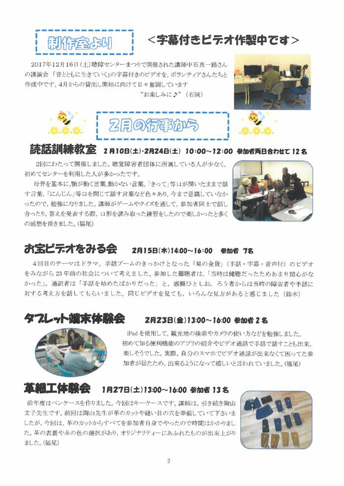 %e3%82%bb%e3%83%b3%e3%82%bf%e3%83%bc%e3%81%a0%e3%82%88%e3%82%8a%ef%bc%99%e5%8f%b7%e2%91%a1のサムネイル