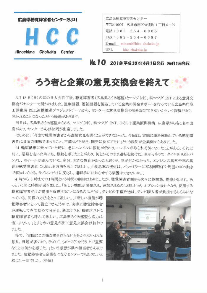 4%e6%9c%88%e5%8f%b7%e2%91%a0のサムネイル