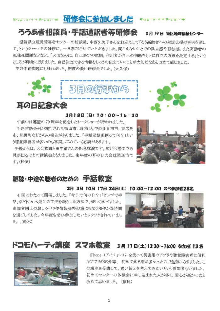 4%e6%9c%88%e5%8f%b7%e2%91%a1のサムネイル