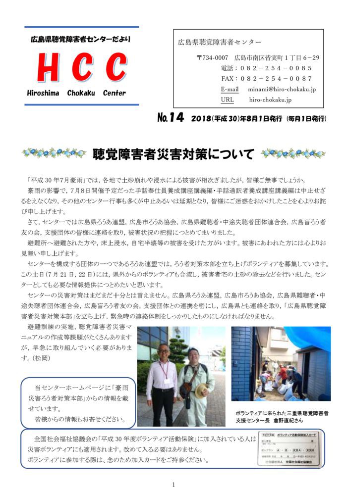 %e2%98%85%e2%98%85%e2%98%85%ef%bc%98%e6%9c%88%e5%8f%b7-1のサムネイル