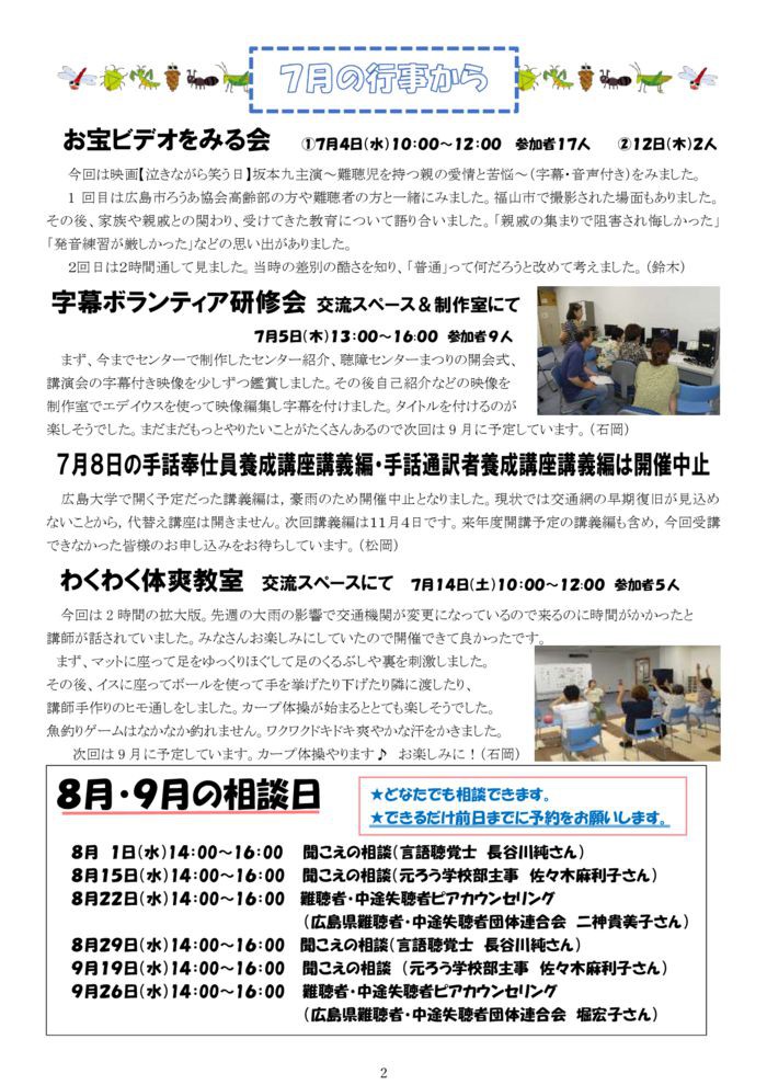 %e2%98%85%e2%98%85%e2%98%85%ef%bc%98%e6%9c%88%e5%8f%b7-2のサムネイル