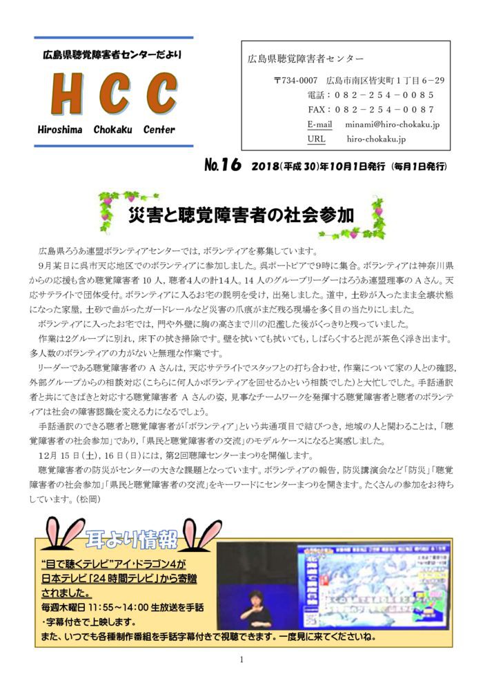 %e2%98%85%e2%98%85%e2%98%8510%e6%9c%88%e5%8f%b7-1のサムネイル