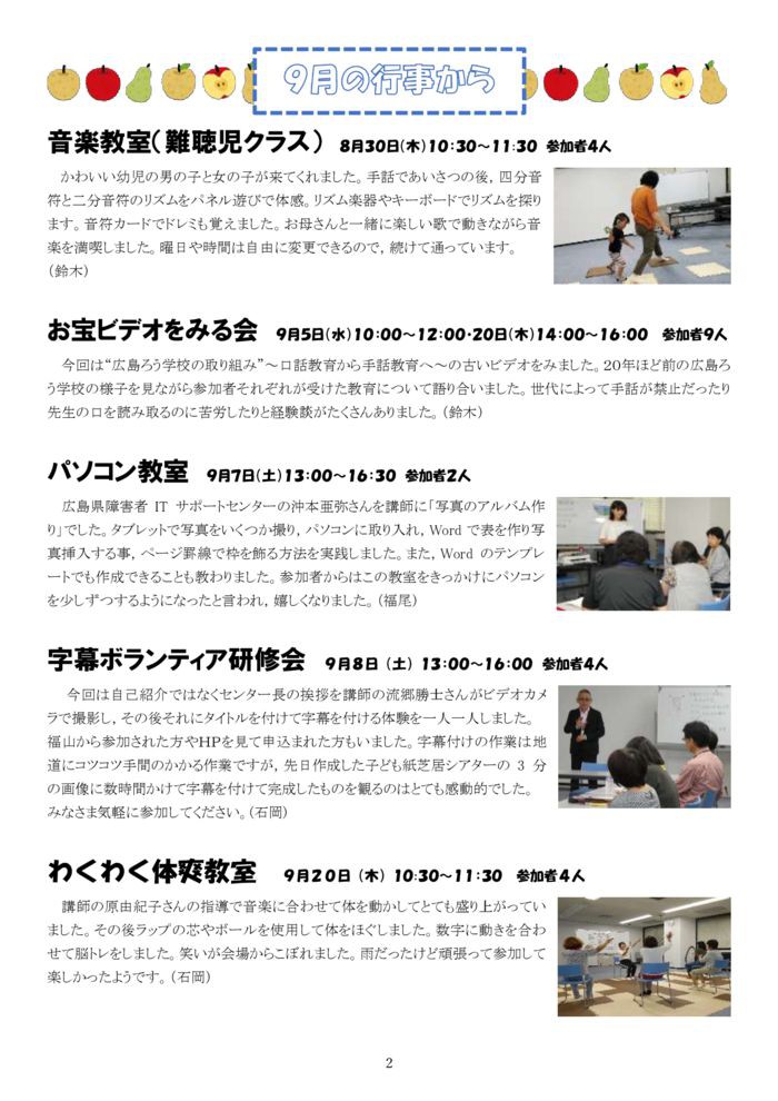 %e2%98%85%e2%98%85%e2%98%8510%e6%9c%88%e5%8f%b7-2のサムネイル