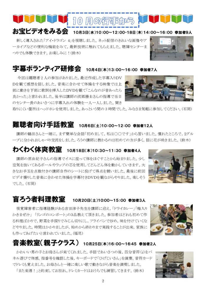 2018-11%e6%9c%88%e5%8f%b7no17-2のサムネイル