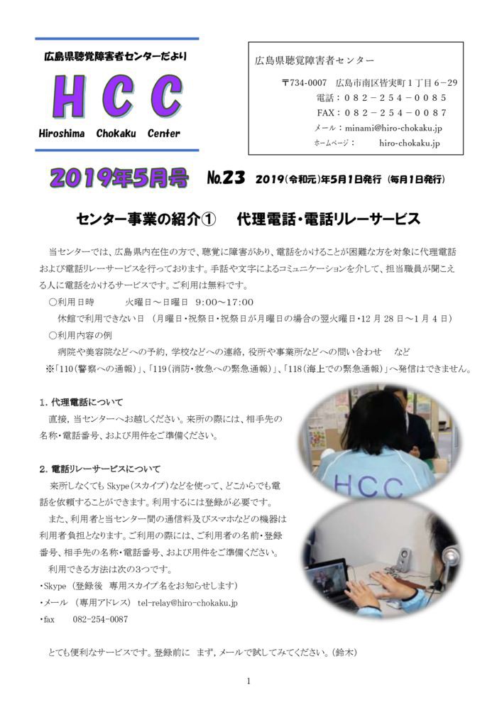 %ef%bc%95%e6%9c%88%e5%8f%b7-1のサムネイル