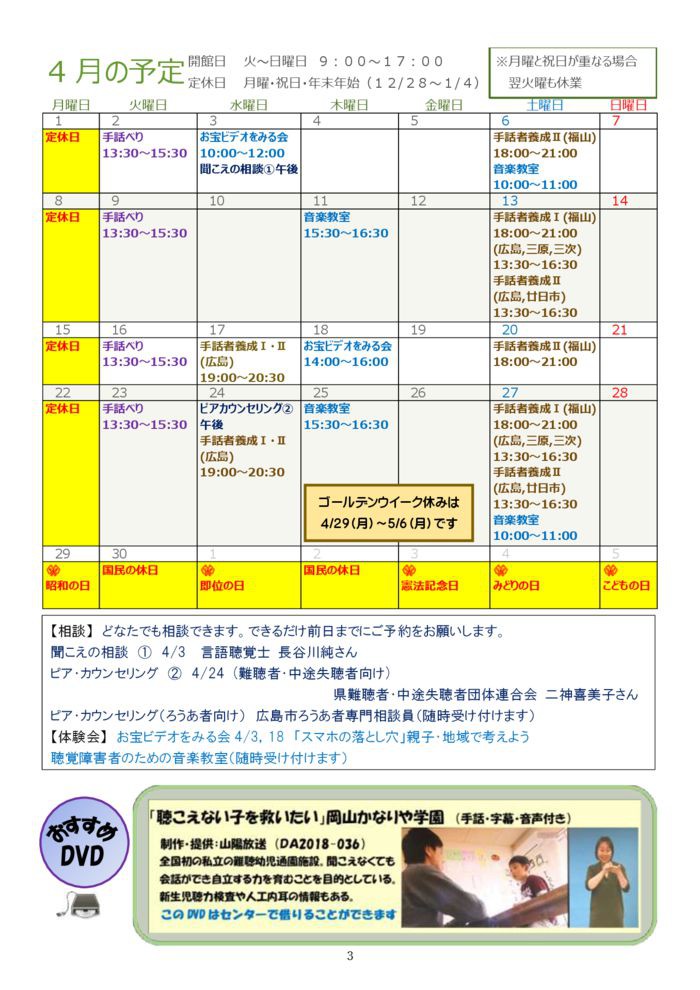 2019のサムネイル