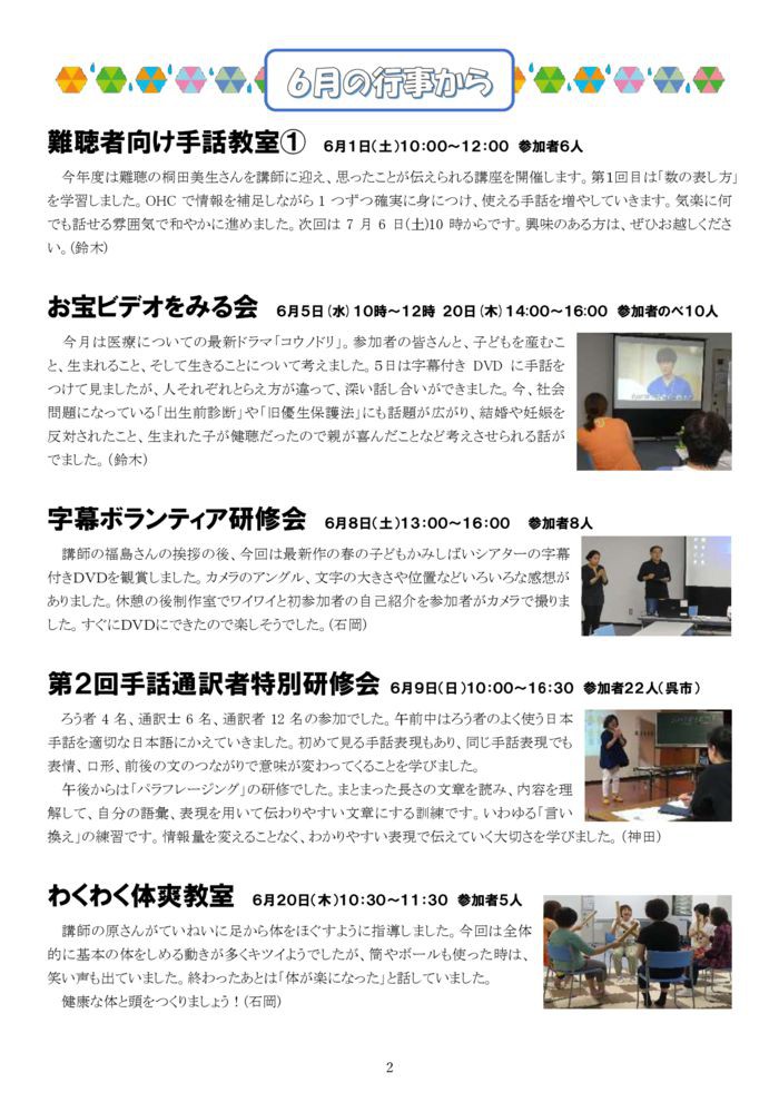 2019-7%e6%9c%88%e5%8f%b7no-25-2のサムネイル