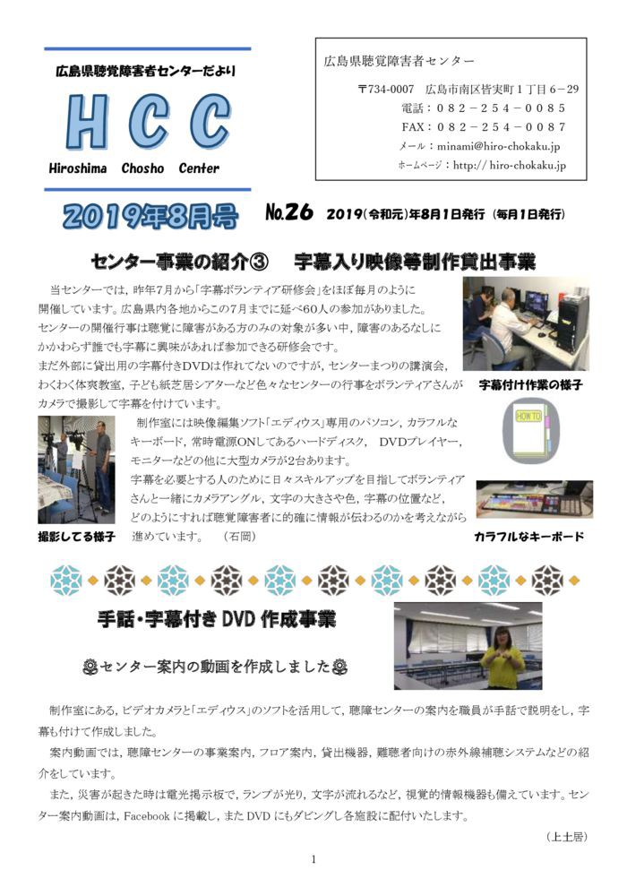 %e2%98%85%e2%98%85%e2%98%85%ef%bc%98%e6%9c%88%e5%8f%b7-1のサムネイル