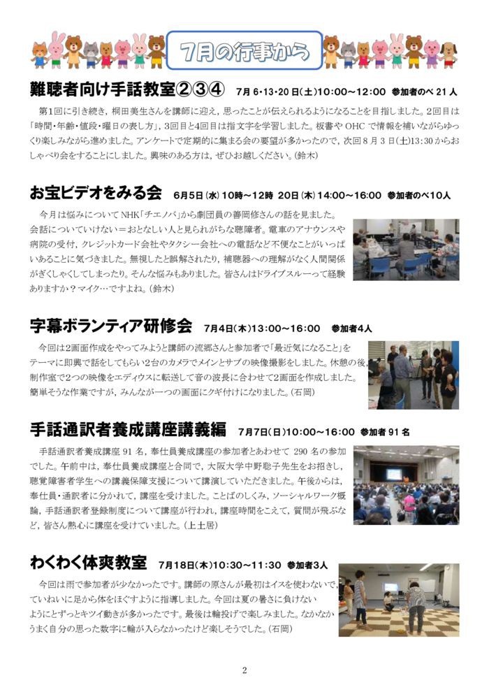 %e2%98%85%e2%98%85%e2%98%85%ef%bc%98%e6%9c%88%e5%8f%b7-2のサムネイル