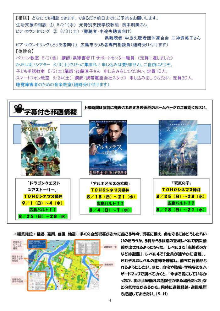 %e2%98%85%e2%98%85%e2%98%85%ef%bc%98%e6%9c%88%e5%8f%b7-4のサムネイル