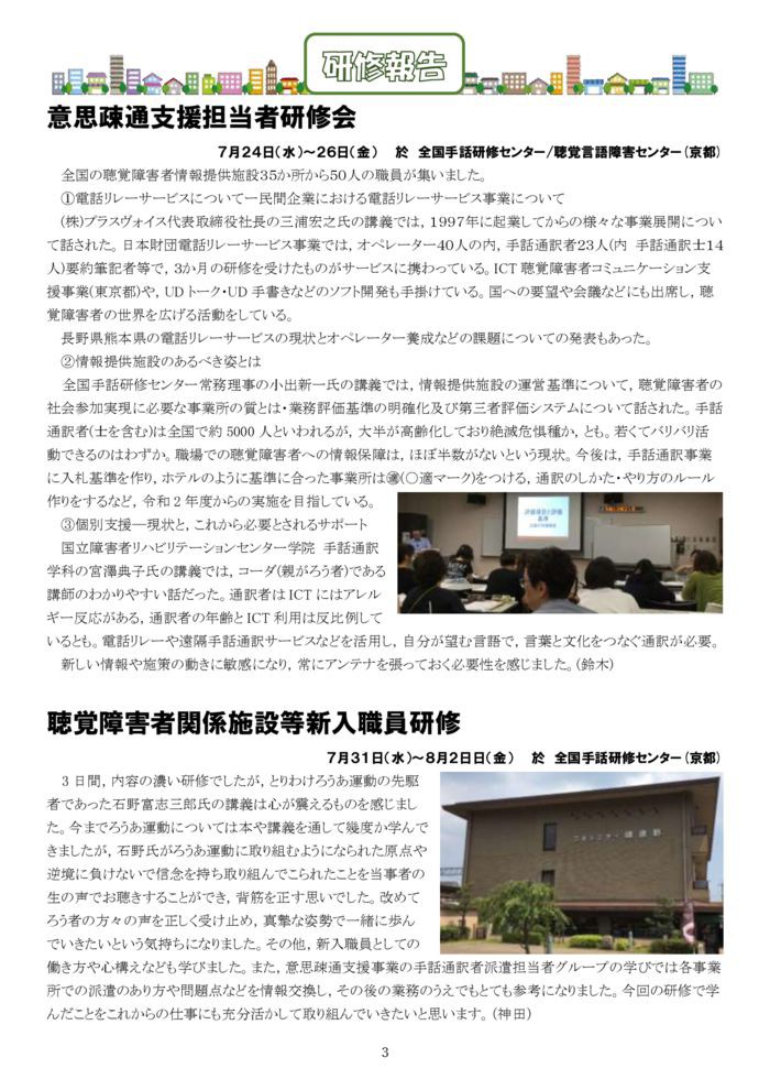 %e2%98%85%e2%98%85%e2%98%852019-10%e6%9c%88%e5%8f%b7-5のサムネイル