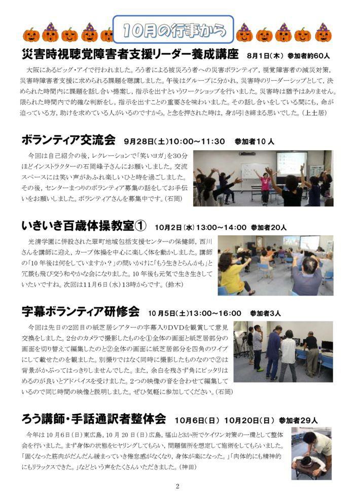 %e2%98%85%e2%98%85%e2%98%852019-11%e6%9c%88%e5%8f%b7-2のサムネイル