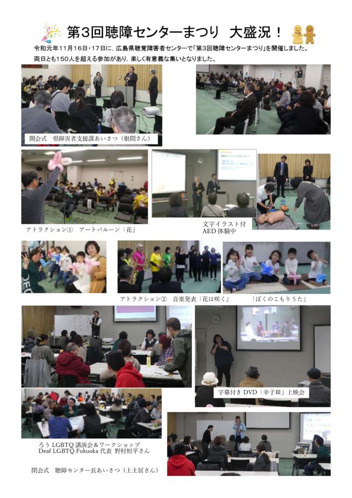 %e2%98%86%e2%98%86%e2%98%862020-1%e6%9c%88%e5%8f%b7%e3%82%bb%e3%83%b3%e3%82%bf%e3%83%bc%e3%81%be%e3%81%a4%e3%82%8a%e7%89%b9%e9%9b%86-1のサムネイル