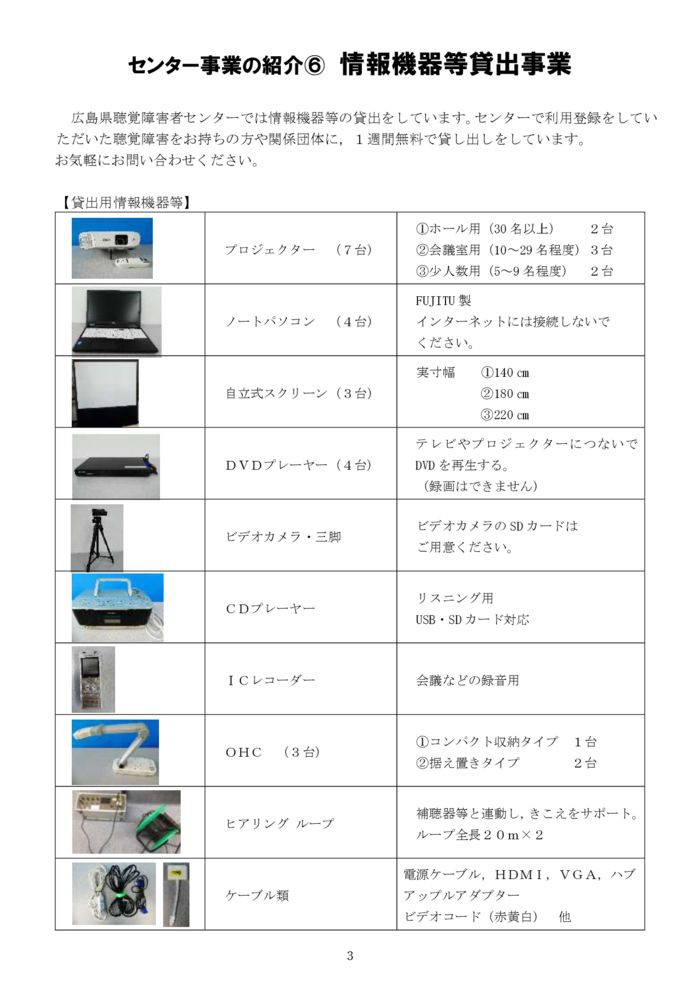 %e2%98%85%e2%98%85%e2%98%852020-3-3のサムネイル