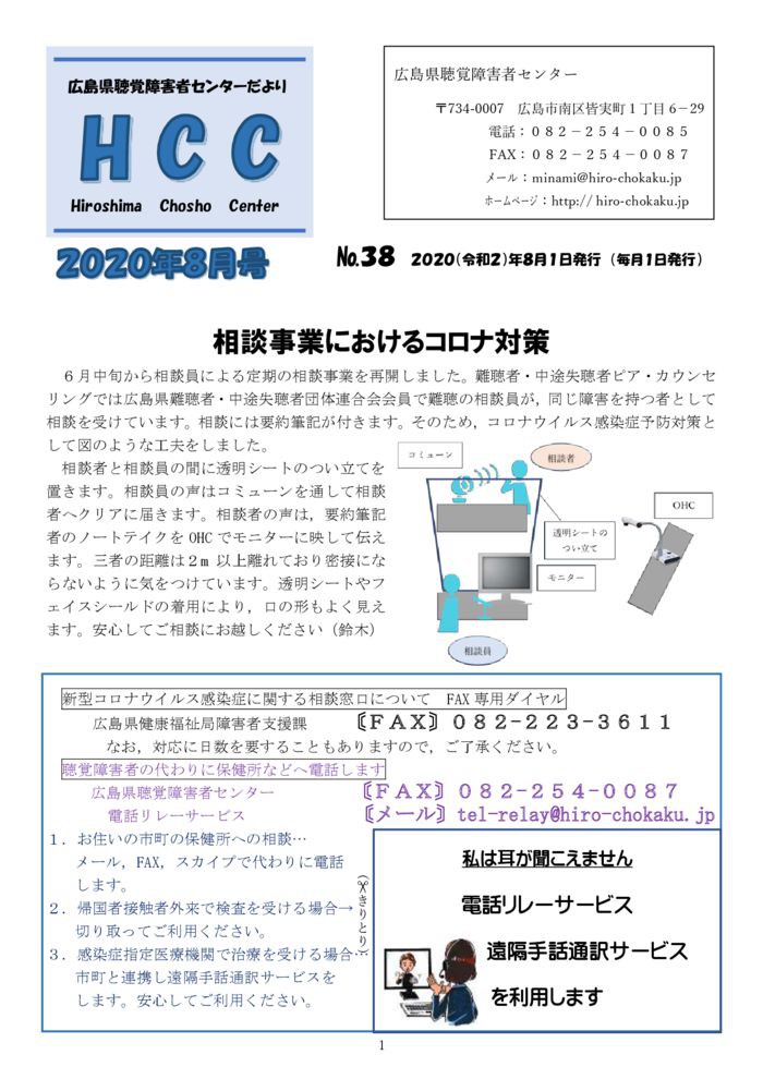 %e2%98%85%e2%98%85%e2%98%852020-8%e6%9c%88%e5%8f%b7-1のサムネイル