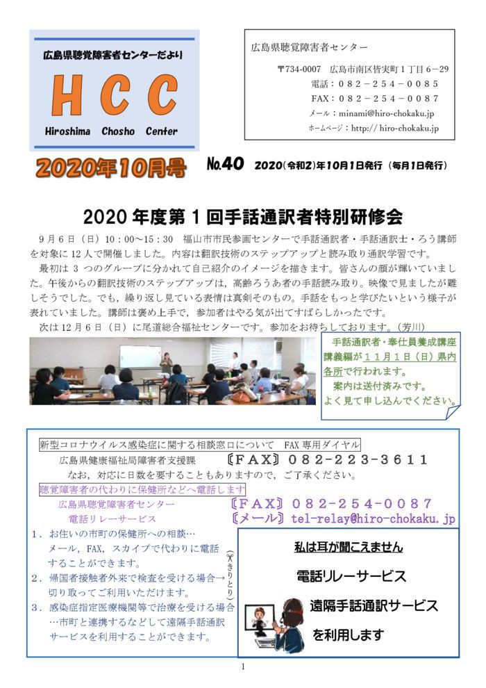 %e2%98%85%e2%98%85%e2%98%852020-10%e6%9c%88%e5%8f%b7-1のサムネイル