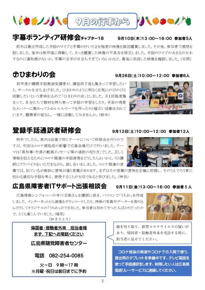 %e2%98%85%e2%98%85%e2%98%852020-10%e6%9c%88%e5%8f%b7-2のサムネイル