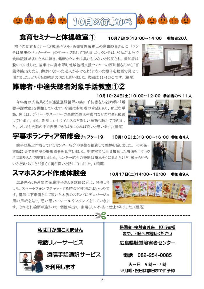 %e2%98%85%e2%98%85%e2%98%852020-11%e6%9c%88%e5%8f%b7-2のサムネイル