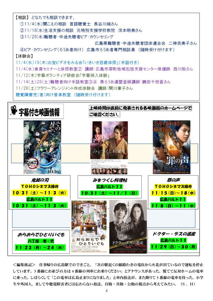 %e2%98%85%e2%98%85%e2%98%852020-11%e6%9c%88%e5%8f%b7-4-1のサムネイル